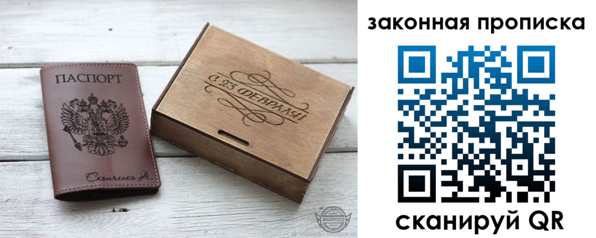 миграционный учет в Камышлове