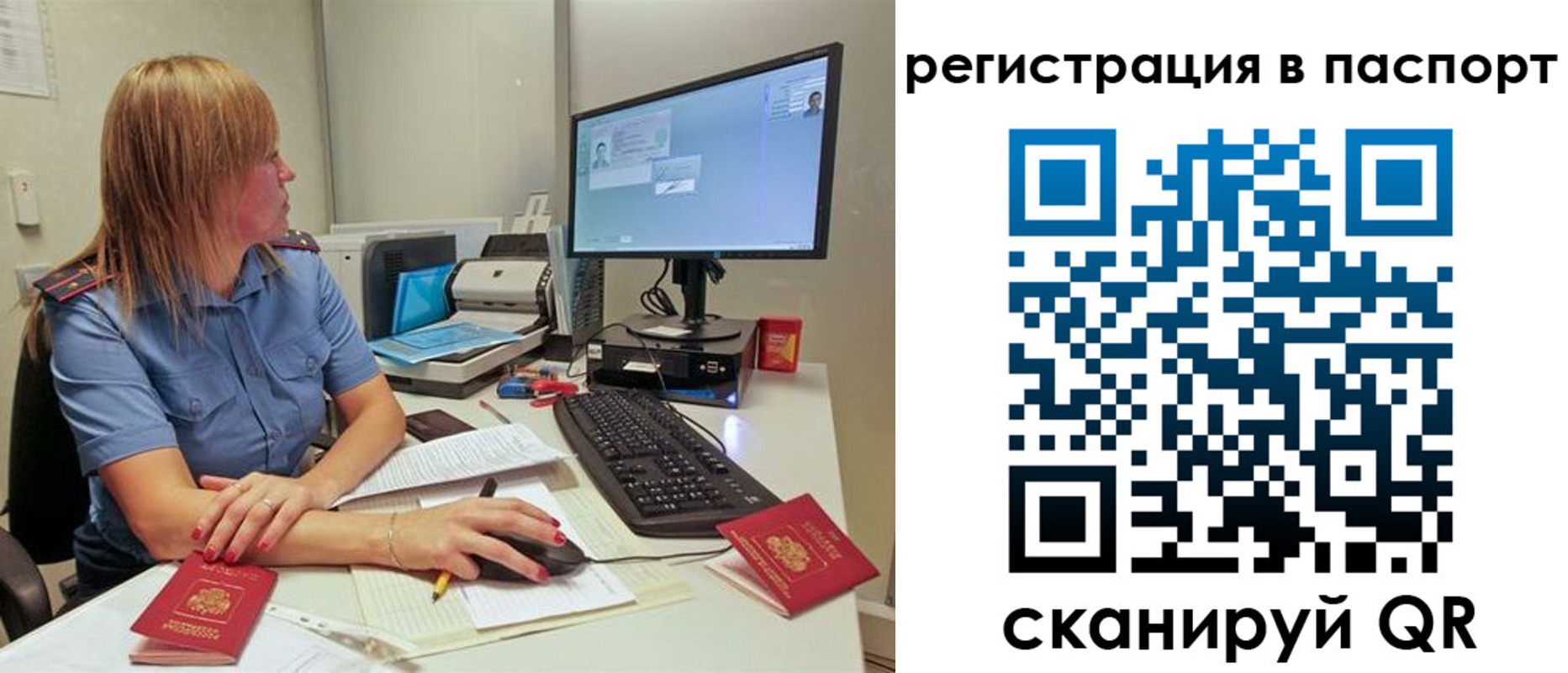 регистрация для школы в Камышлове