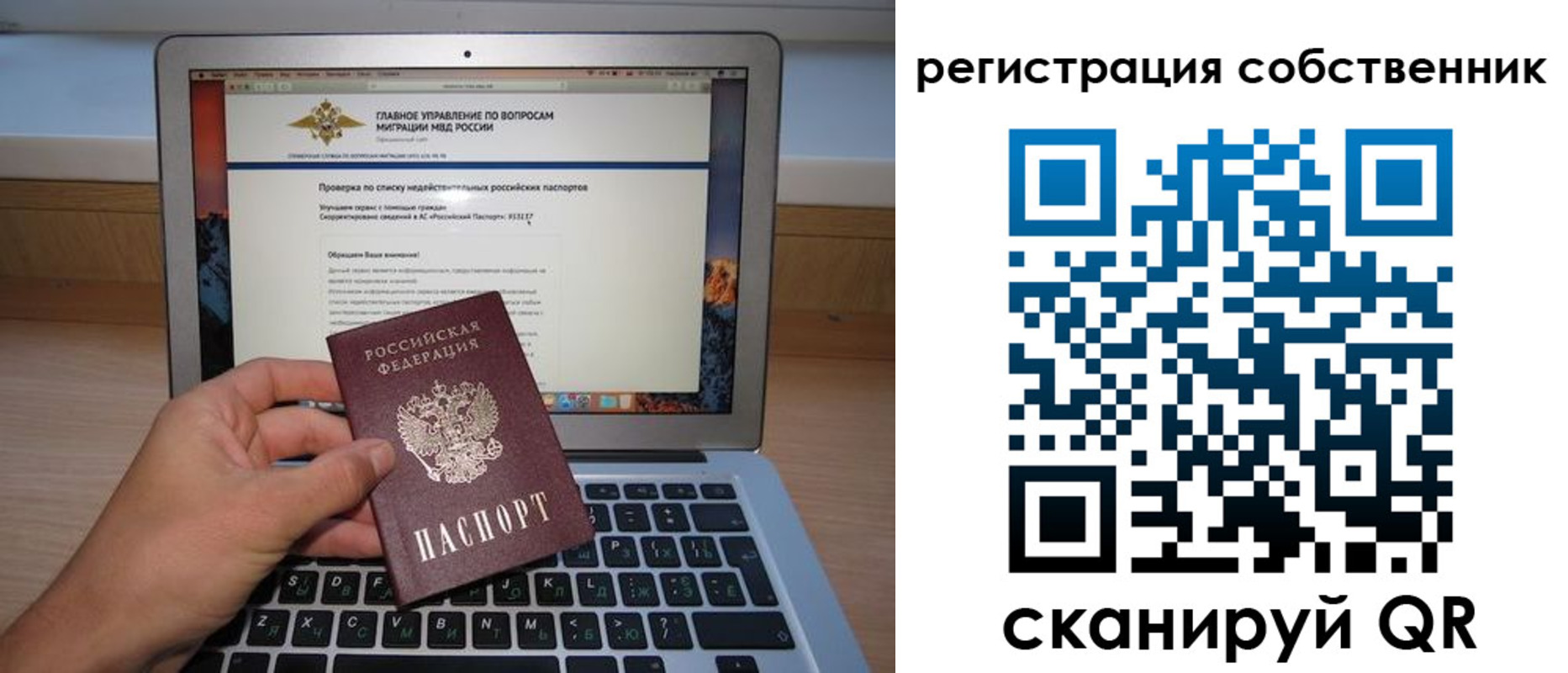 пропишу в квартире в Камышлове