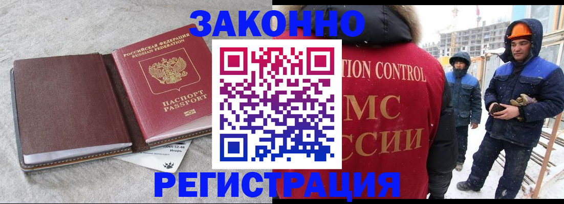 временная регистрация госуслуги в Камышлове