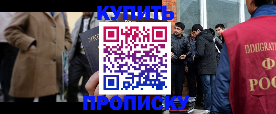 прописка регистрация в Камышлове